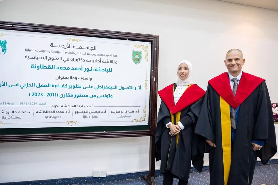 مدار الساعة,أخبار المجتمع الأردني,الحسين بن عبدالله الثاني