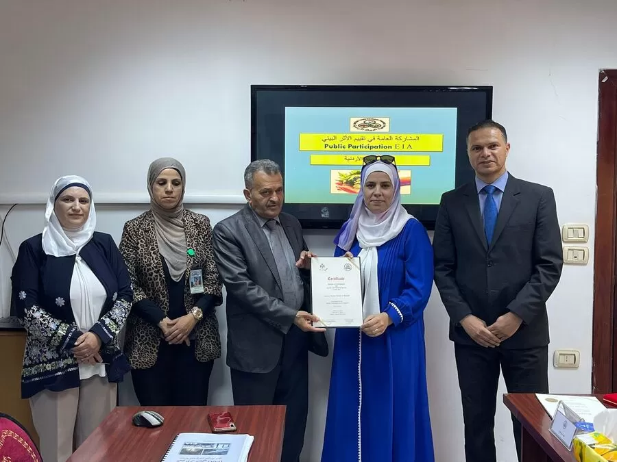 مدار الساعة,مناسبات أردنية,التنمية المستدامة