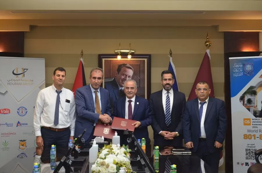 مدار الساعة,أخبار الجامعات الأردنية,جامعة عمان الأهلية