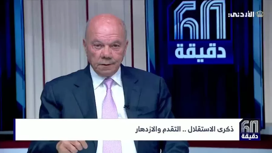 مدار الساعة,Video,فيديو,أخبار مجلس النواب الأردني