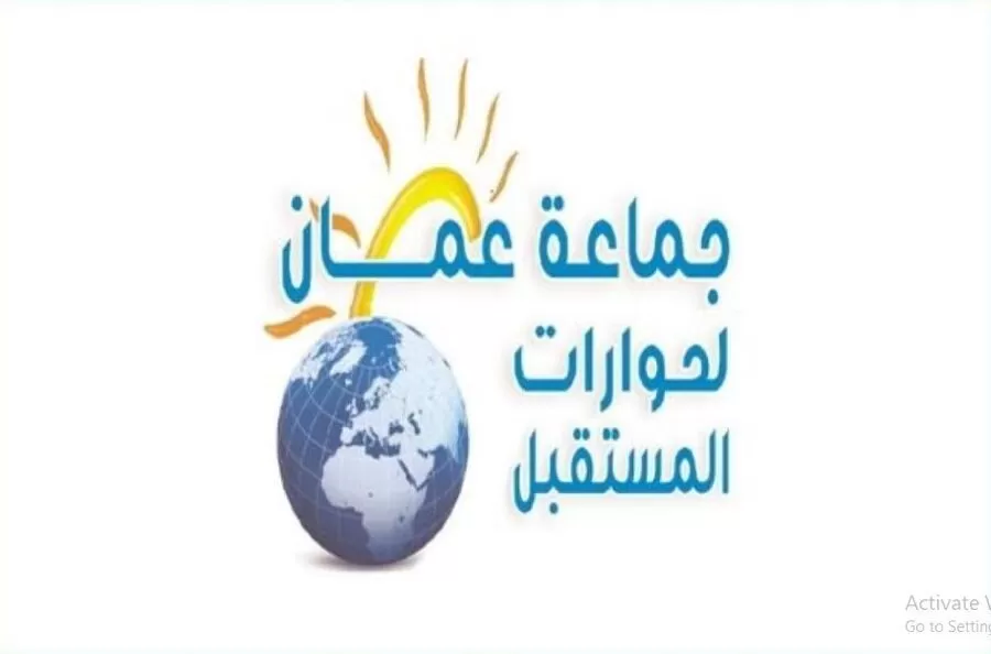 مدار الساعة,أخبار الأردن,اخبار الاردن,عيد الاستقلال