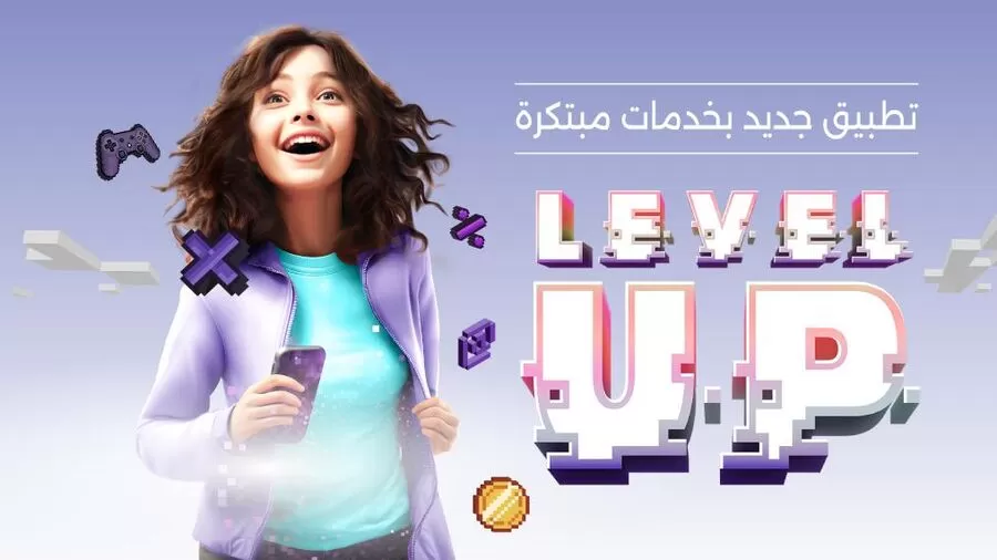 مدار الساعة,مناسبات أردنية