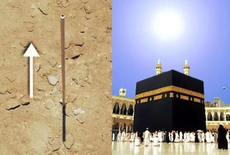 مدار الساعة,مناسبات أردنية,جامعة البلقاء التطبيقية