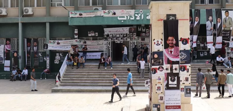مدار الساعة,أخبار الجامعات الأردنية,جامعة اليرموك,الهيئة المستقلة للانتخاب