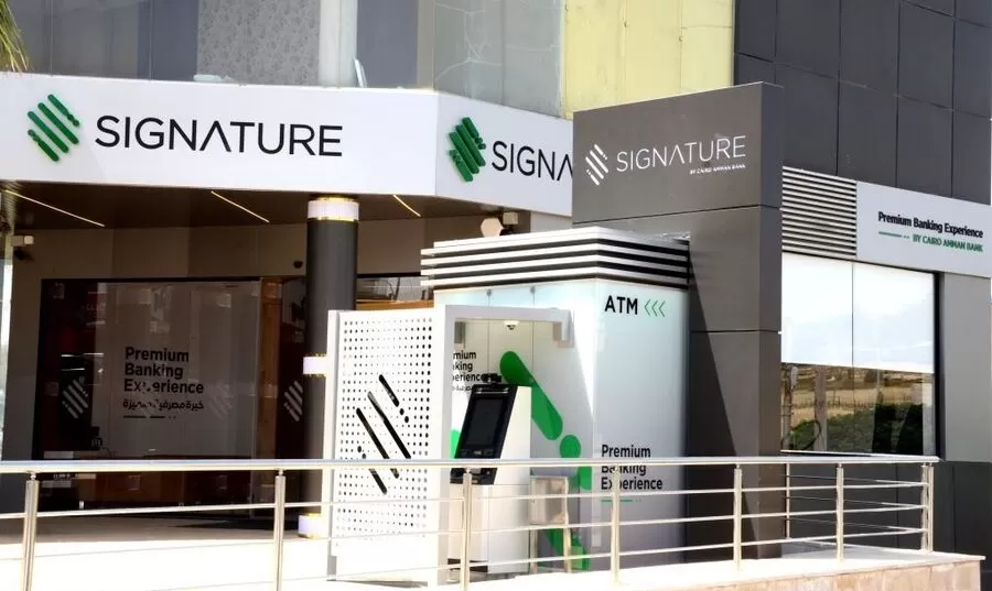 مدار الساعة,مناسبات أردنية,بنك القاهرة عمان