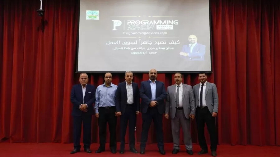 مدار الساعة,أخبار اقتصادية,جامعة الزرقاء