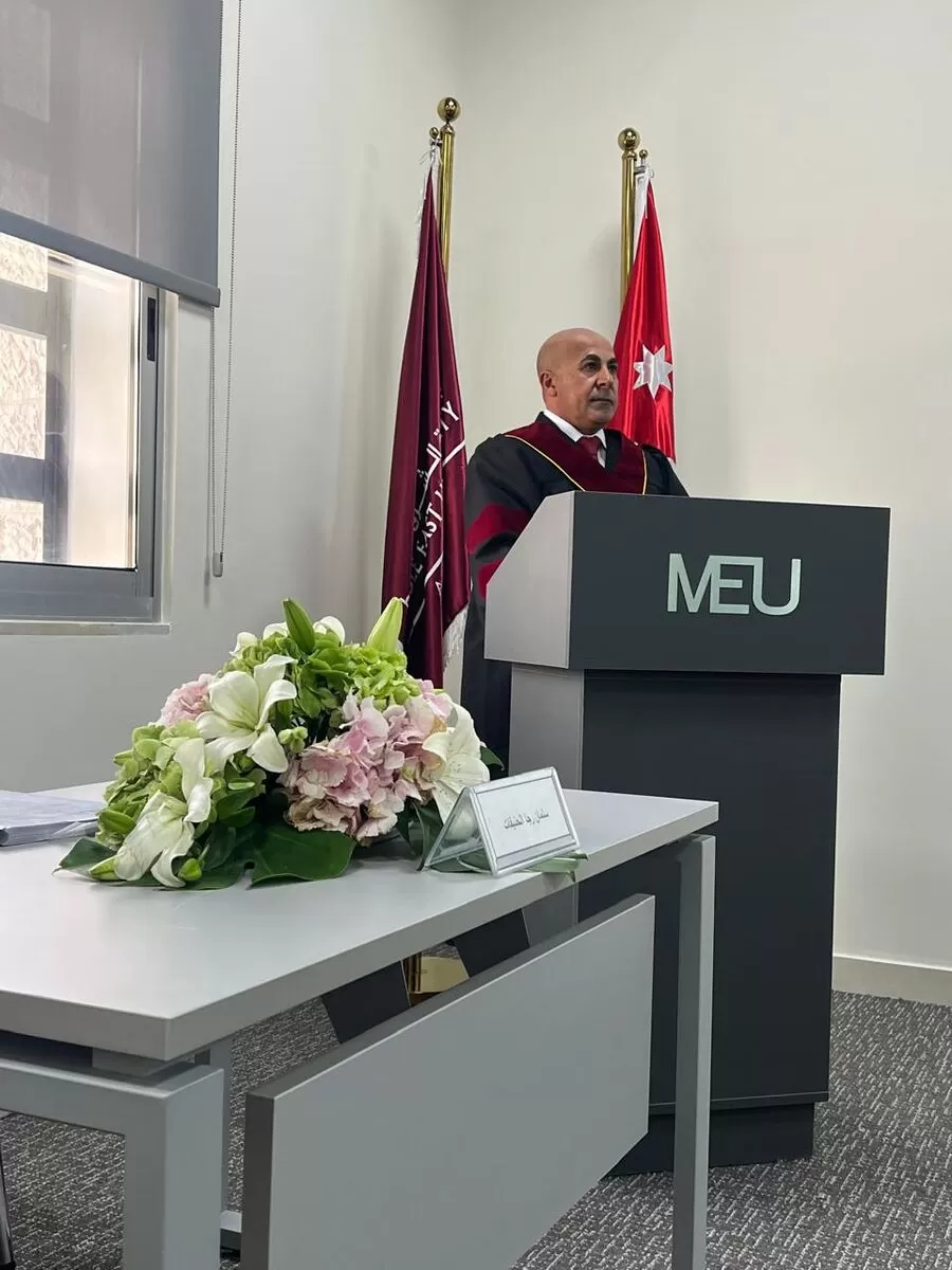 مدار الساعة,أخبار المجتمع الأردني,الجامعة الأردنية