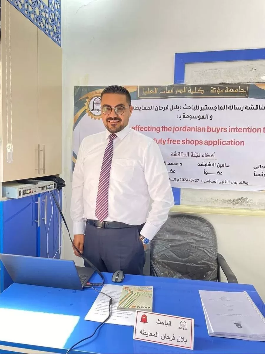 مدار الساعة,أخبار المجتمع الأردني