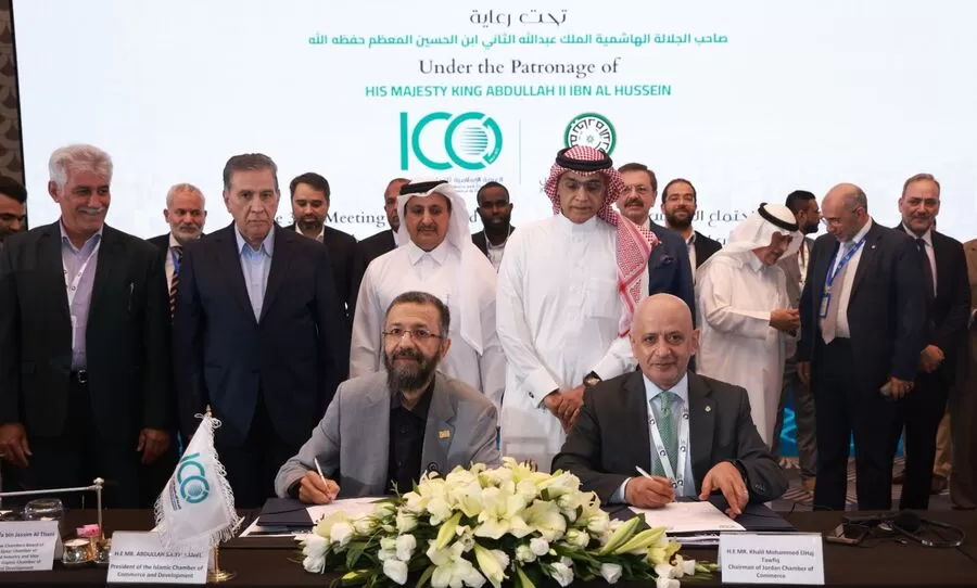 مدار الساعة,أخبار اقتصادية,غرفة تجارة الأردن