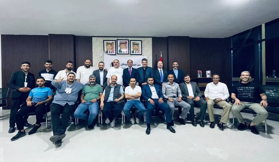 مدار الساعة,أخبار الأحزاب الأردنية,اليوبيل الفضي,جامعة اليرموك,حزب الميثاق الوطني
