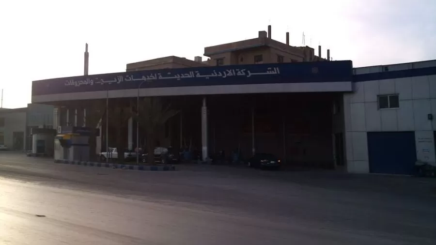 مدار الساعة,مناسبات أردنية,وزارة الخارجية