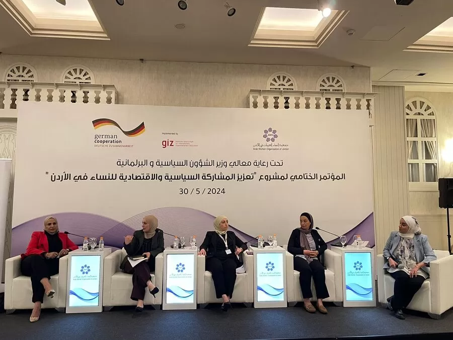 مدار الساعة,مناسبات أردنية,وزير الشؤون السياسية والبرلمانية,الملك عبدالله الثاني,مجلس النواب,قطاع غزة