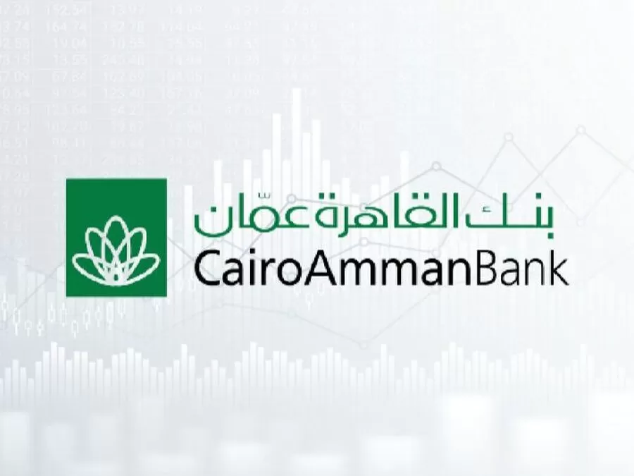 مدار الساعة,أخبار اقتصادية,وزير الصناعة والتجارة والتموين,مركز إيداع الأوراق المالية,هيئة الأوراق المالية,بنك القاهرة عمان