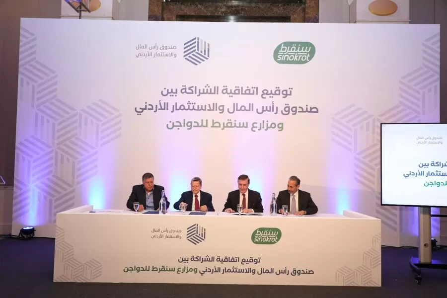 مدار الساعة,أخبار اقتصادية