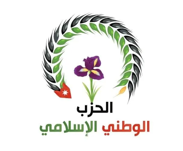 مدار الساعة,أخبار الأحزاب الأردنية,وزارة التربية والتعليم,الحزب الوطني الإسلامي,الحزب الوطني الاسلامي، بيان، الحزب، الاعتداء، المعلم، المدرسة ، العاصمة، عمان، الاردن