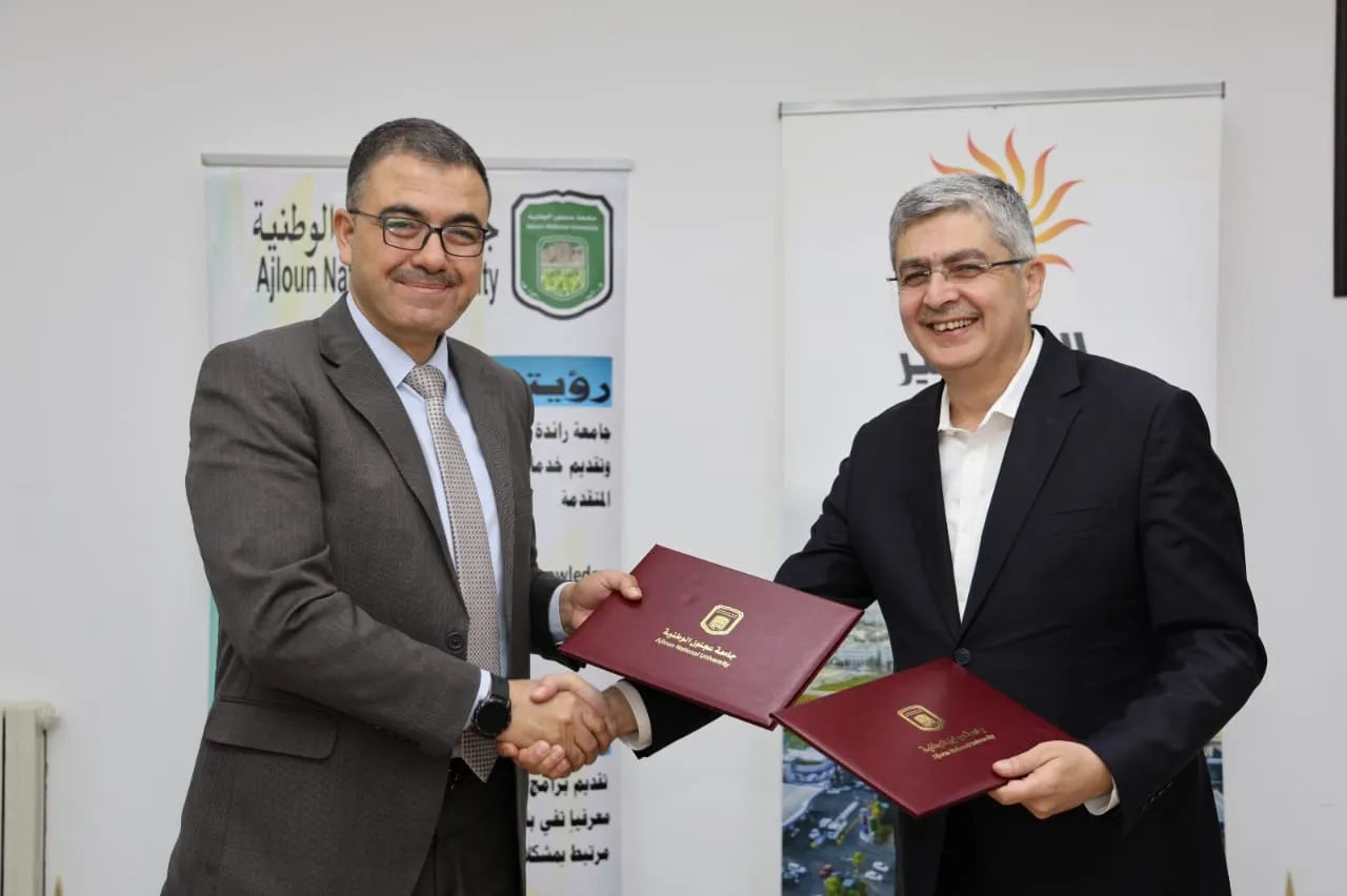 مدار الساعة,مناسبات أردنية,جامعة عجلون الوطنية