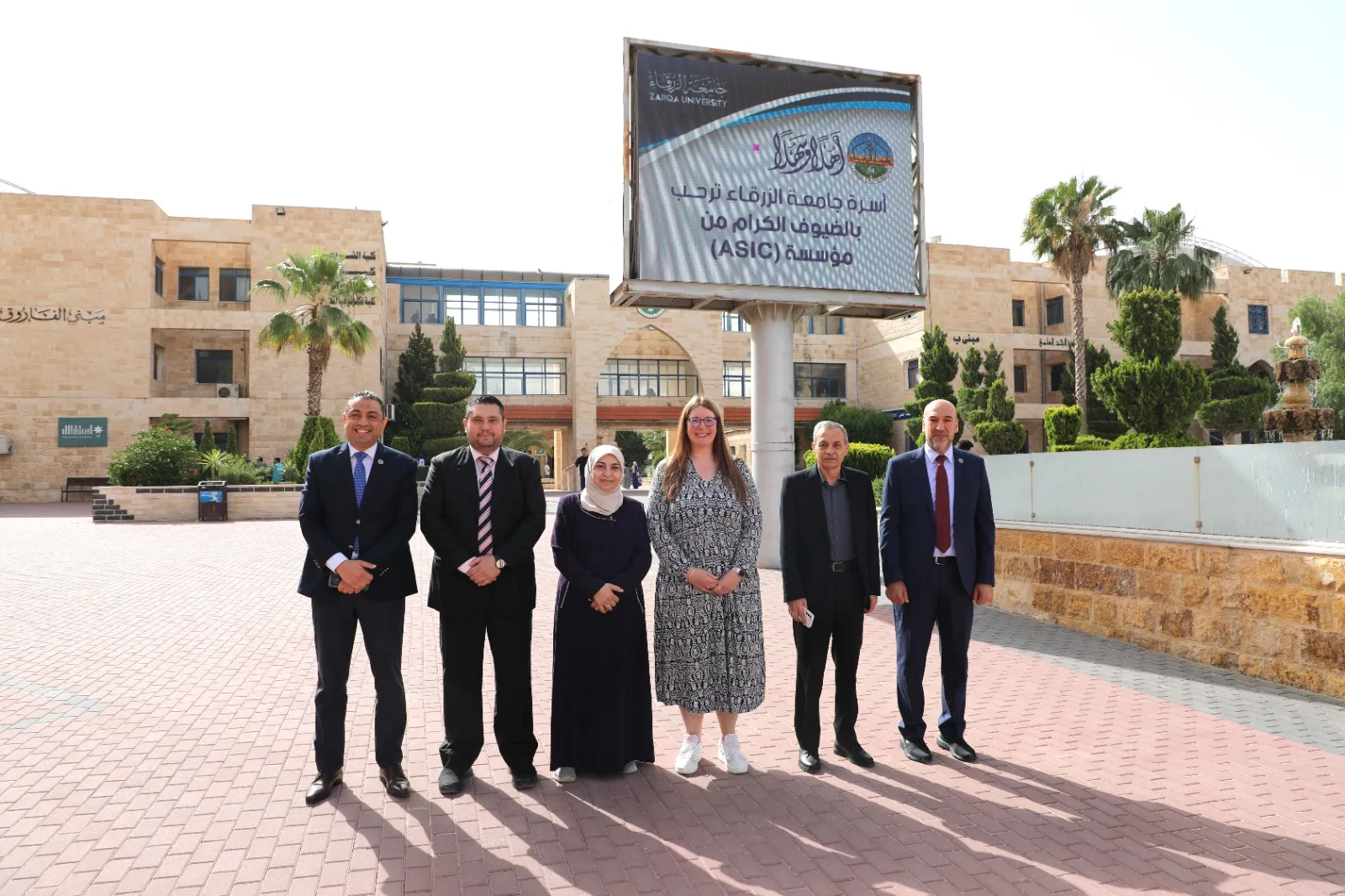 مدار الساعة,مناسبات أردنية,جامعة الزرقاء