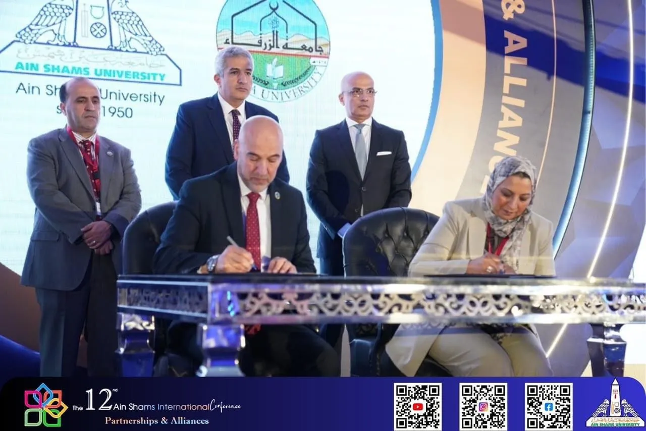 مدار الساعة,أخبار الجامعات الأردنية,جامعة الزرقاء,التنمية المستدامة