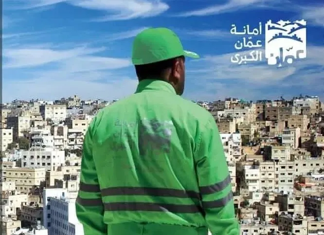 مدار الساعة,أخبار الأردن,اخبار الاردن,أمانة عمان الكبرى,أمانة عمان,درجات الحرارة,الأرصاد الجوية