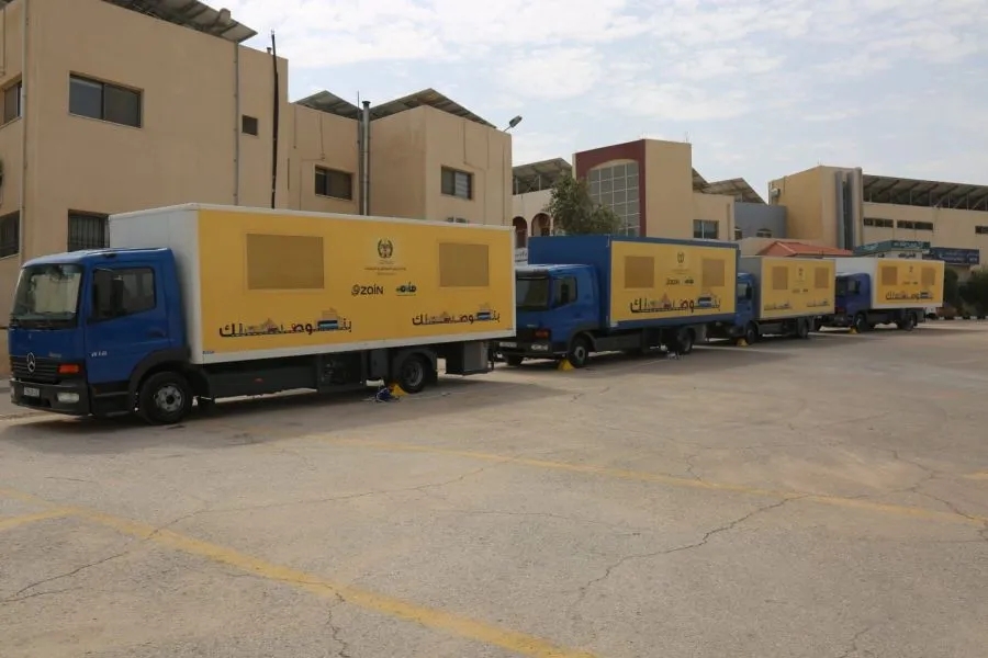 مدار الساعة,أخبار الأردن,اخبار الاردن,مركز الخدمات الحكومي,وزارة الاقتصاد الرقمي,أمانة عمان الكبرى,إدارة ترخيص السواقين والمركبات