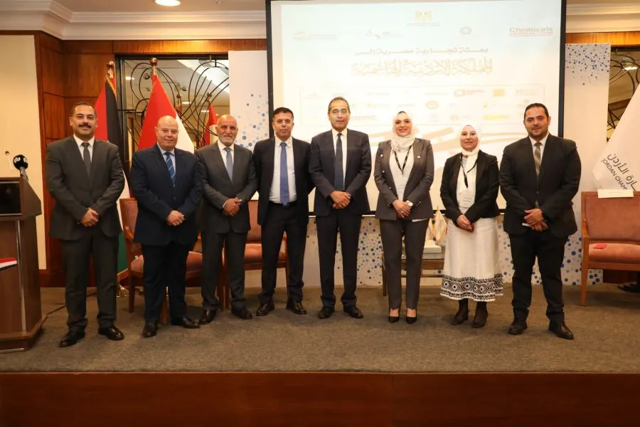 مدار الساعة,أخبار اقتصادية,غرفة تجارة الأردن