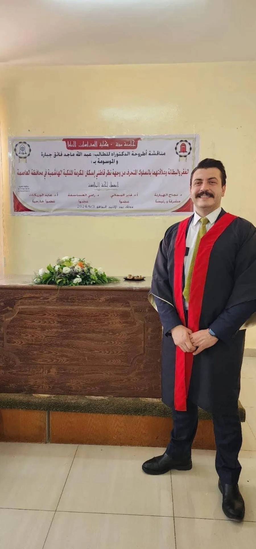مدار الساعة,أخبار المجتمع الأردني