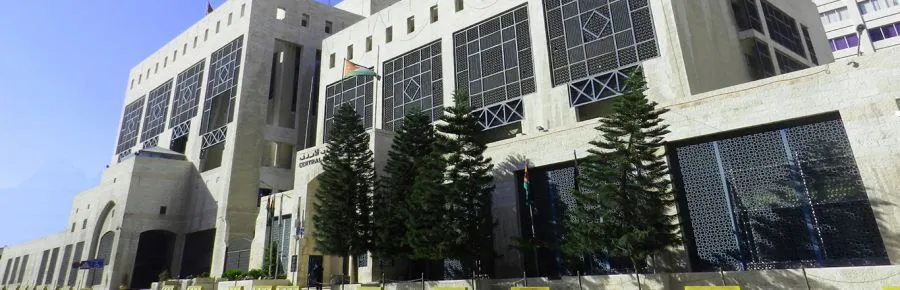 مدار الساعة,أخبار اقتصادية,البنك المركزي الأردني,شركات التكنولوجيا,البنك المركزي
