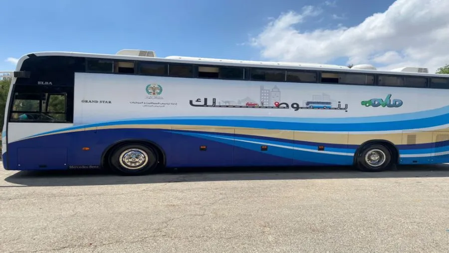 مدار الساعة,أخبار الأردن,اخبار الاردن,مركز الخدمات الحكومي,وزارة الاقتصاد الرقمي,أمانة عمان الكبرى,إدارة ترخيص السواقين والمركبات