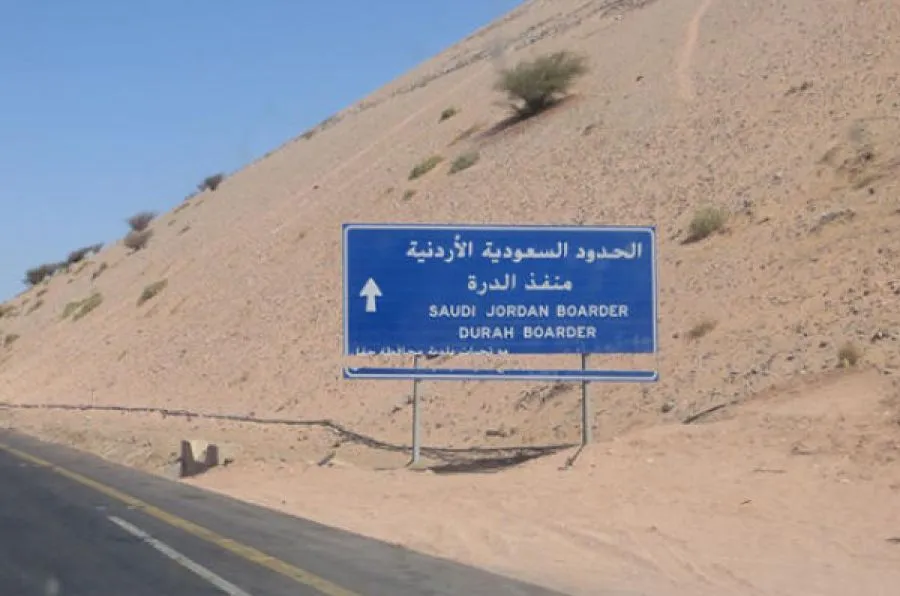 مدار الساعة,أخبار الأردن,اخبار الاردن,إذاعة الأمن العام,الجمارك الأردنية,الأمن العام