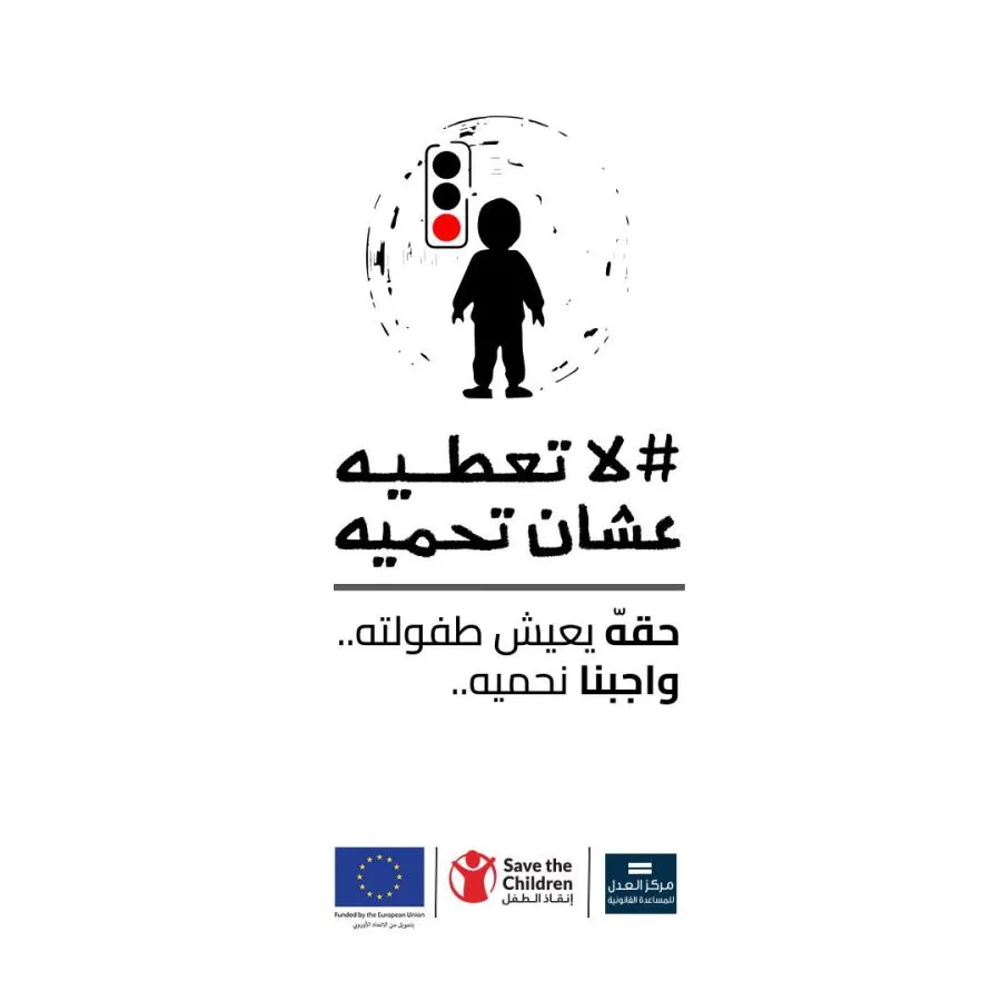 مدار الساعة,مناسبات أردنية,الاتحاد الأوروبي,وزارة التنمية الاجتماعية,التنمية الاجتماعية,التدريب المهني,مواقع التواصل الاجتماعي