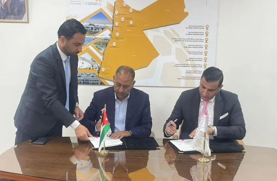 مدار الساعة,مناسبات أردنية,شركة المدن الصناعية,المدن الصناعية