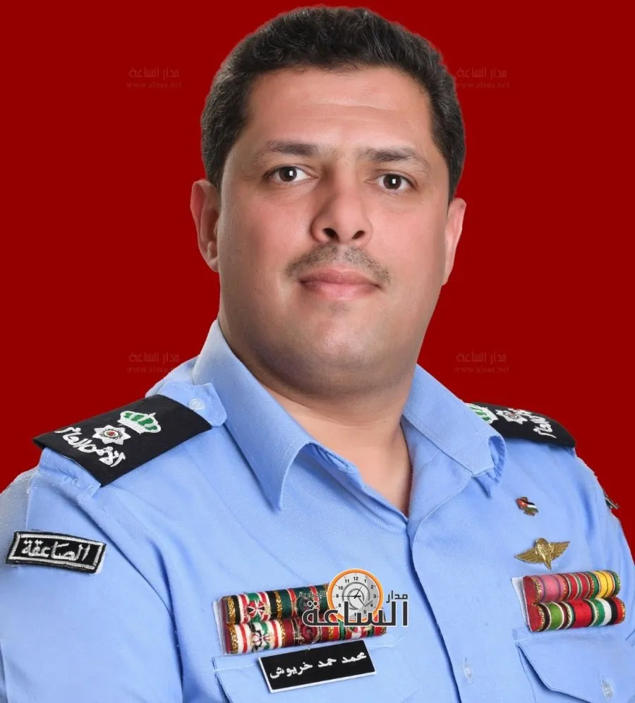 مدار الساعة,أخبار المجتمع الأردني,الملك عبدالله الثاني,الأمن العام,الإرادة الملكية السامية