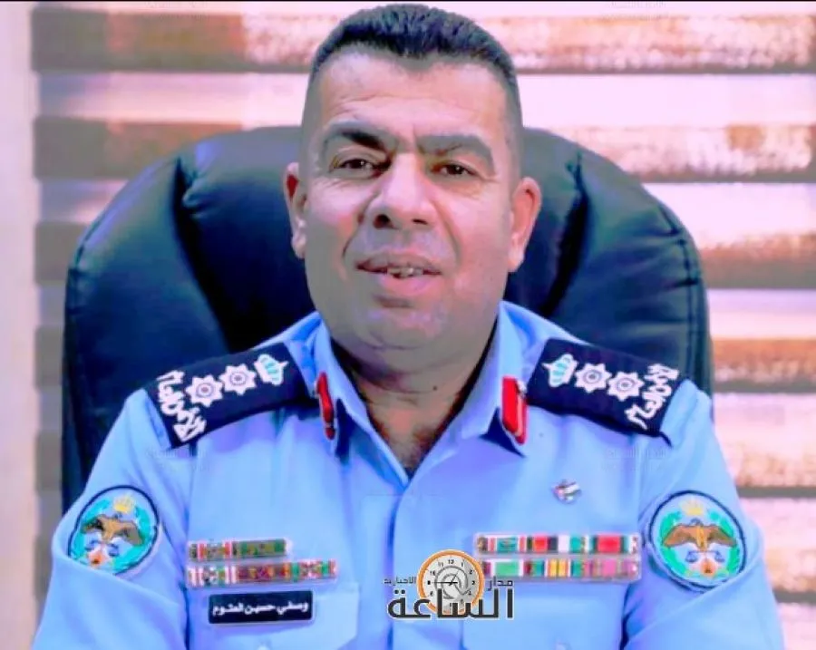 مدار الساعة,أخبار المجتمع الأردني,مديرية الأمن العام,الأمن العام