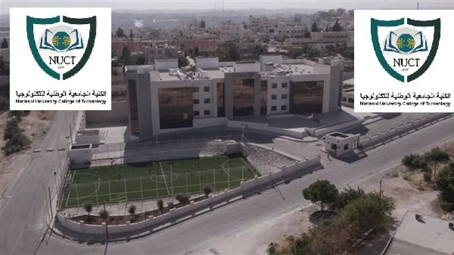 مدار الساعة,أخبار الجامعات الأردنية,الكلية الجامعية الوطنية,التجارة الإلكترونية