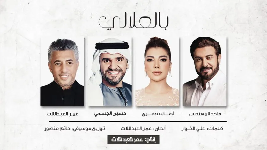 مدار الساعة,Video,فيديو,أخبار ثقافية,الملك عبدالله الثاني,المملكة الأردنية الهاشمية,اليوبيل الفضي,المنتخب الوطني,يزن العرب