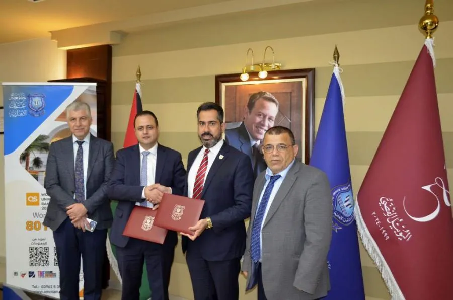 مدار الساعة,أخبار الجامعات الأردنية,جامعة عمان الأهلية