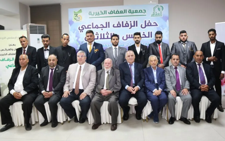 مدار الساعة,أخبار الأردن,اخبار الاردن,البنك الإسلامي الأردني,جمعية خليل الرحمن الخيرية