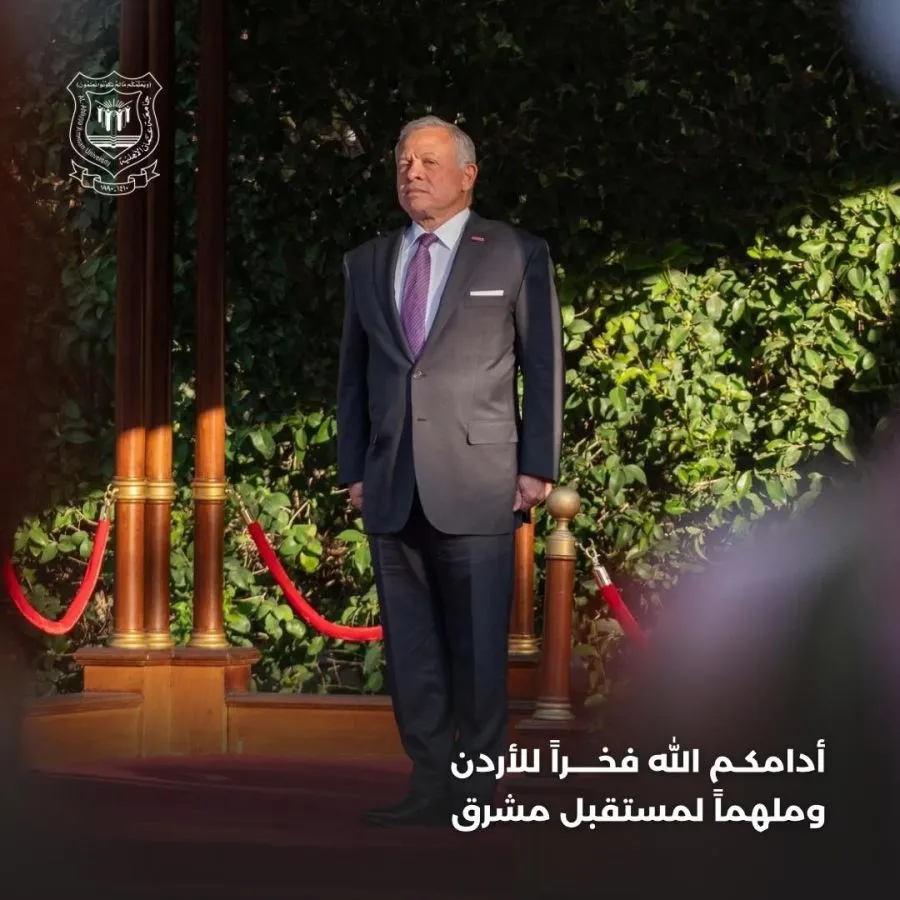 مدار الساعة,أخبار الجامعات الأردنية,الملك عبدالله الثاني بن الحسين,ولي العهد,الحسين بن عبدالله الثاني,عيد الجلوس,اليوبيل الفضي,جامعة عمان الأهلية