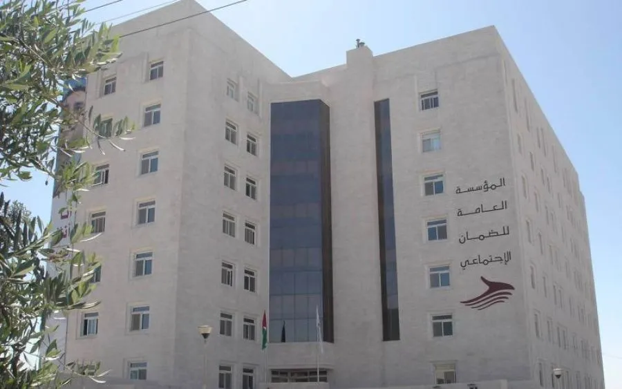 مدار الساعة,أخبار اقتصادية,الملك عبدالله الثاني,الضمان الاجتماعي