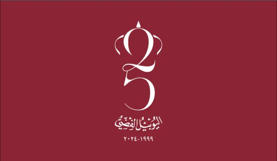 مدار الساعة,أخبار الأردن,اخبار الاردن,الملك عبدالله الثاني,الملك عبد الله الثاني,نسبة البطالة,وكالة الأنباء الأردنية,مجلس النواب,اليوبيل الفضي,جامعة مؤتة,جامعة الزرقاء,الانتخابات النيابية,الضفة الغربية