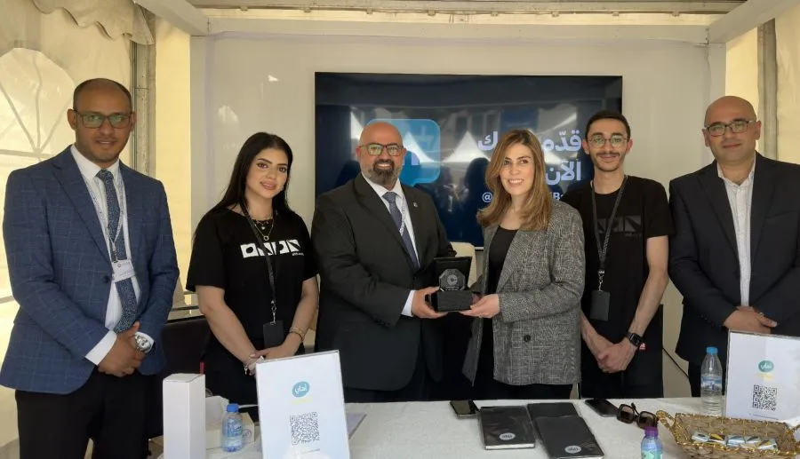 مدار الساعة,مناسبات أردنية,الجمعية العلمية الملكية,جامعة الأميرة سمية,البنك الأهلي الأردني