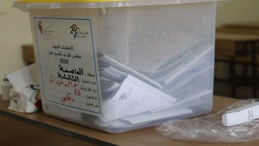 مدار الساعة,أخبار مجلس النواب الأردني,مجلس النواب,الهيئة المستقلة للانتخاب