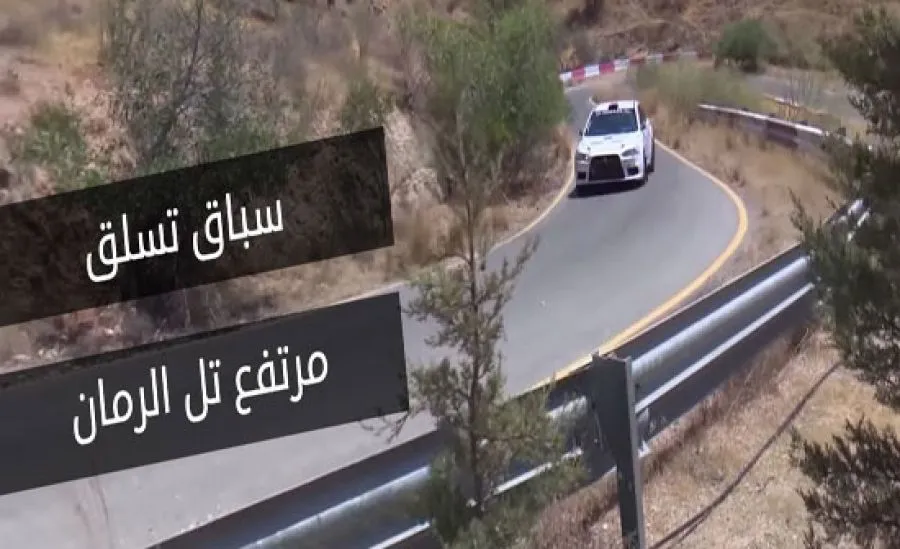 مدار الساعة,أخبار رياضية,شركة زين الأردن