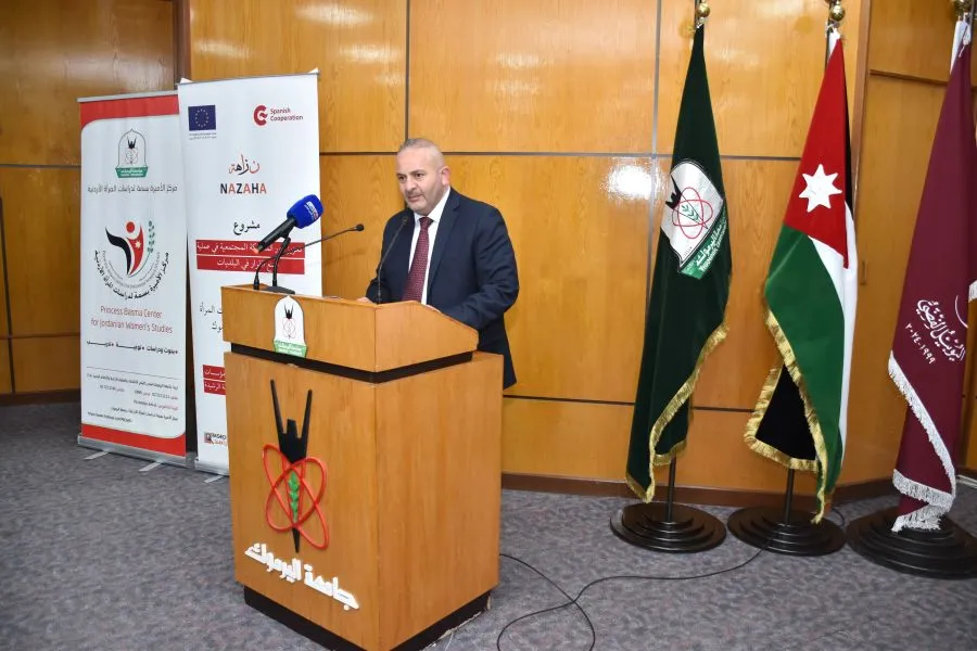 مدار الساعة,أخبار الجامعات الأردنية,الاتحاد الأوروبي,جامعة اليرموك,التنمية المستدامة