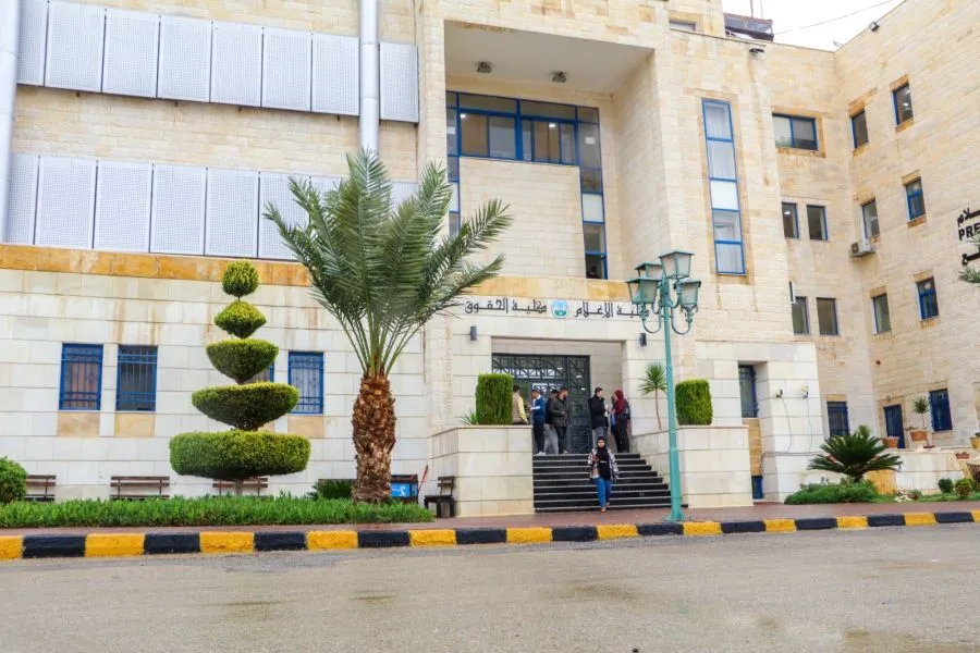 مدار الساعة,أخبار الجامعات الأردنية,الملك الحسين بن طلال,جامعة الزرقاء,نقابة الصحفيين الأردنيين