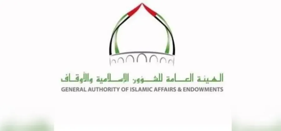 مدار الساعة,شؤون دينية,درجات الحرارة