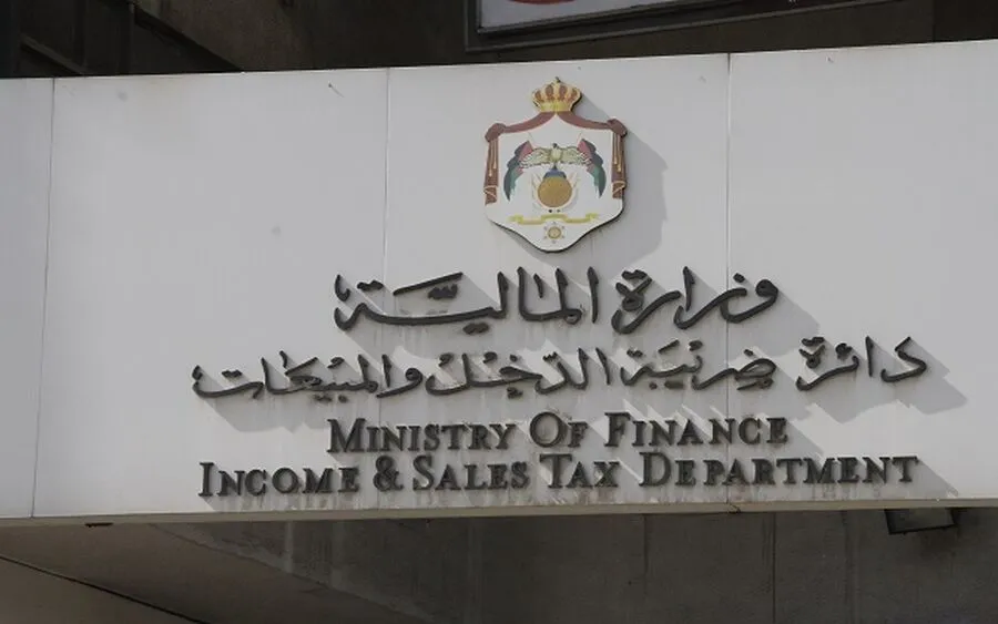 مدار الساعة,أخبار اقتصادية,دائرة ضريبة الدخل والمبيعات,دائرة ضريبة الدخل