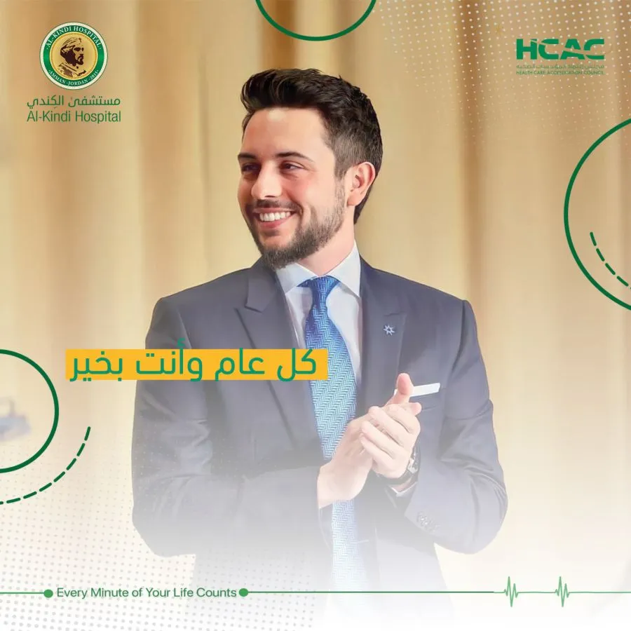 مدار الساعة,أخبار مجلس النواب الأردني,المملكة الأردنية الهاشمية,الملك عبدالله الثاني,الملك عبد الله الثاني,مجلس النواب الأردني,مجلس النواب,الانتخابات النيابية,التنمية المستدامة