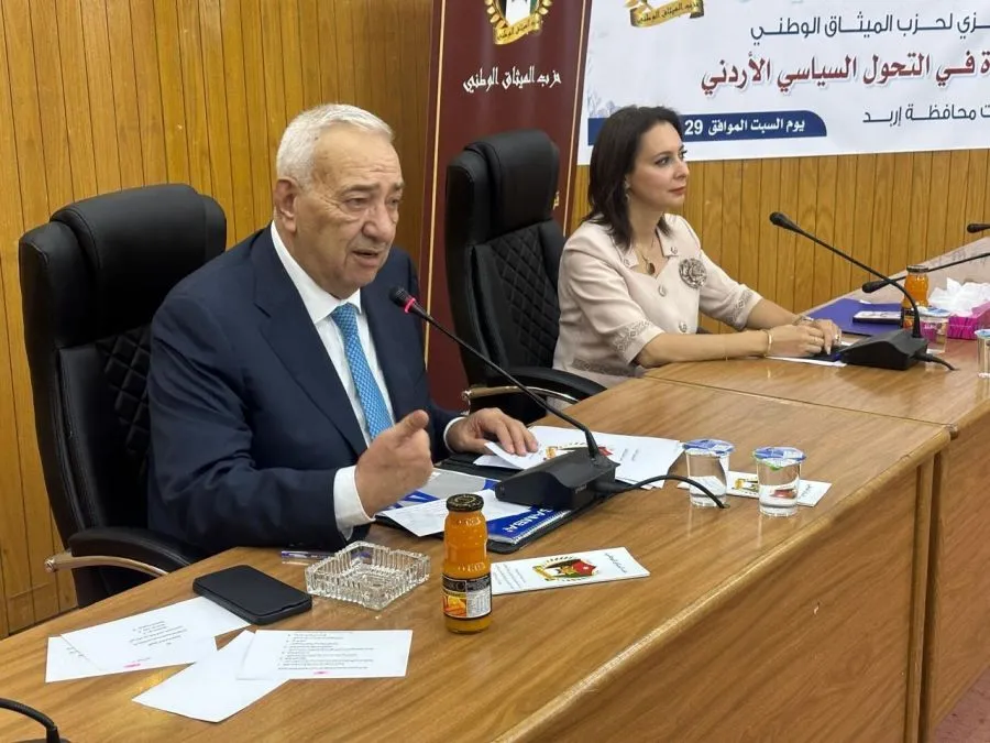 مدار الساعة,مناسبات أردنية,الملك عبدالله الثاني,الانتخابات النيابية,الانتخابات البرلمانية