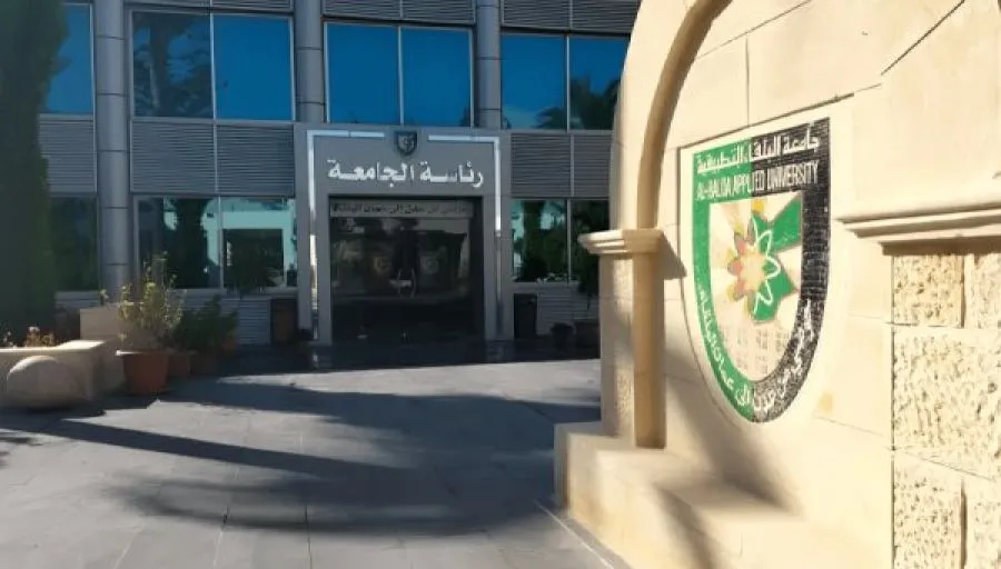 مدار الساعة,أخبار الجامعات الأردنية,جامعة البلقاء التطبيقية,نتائج الشامل,امتحان الشهادة الجامعية المتوسطة